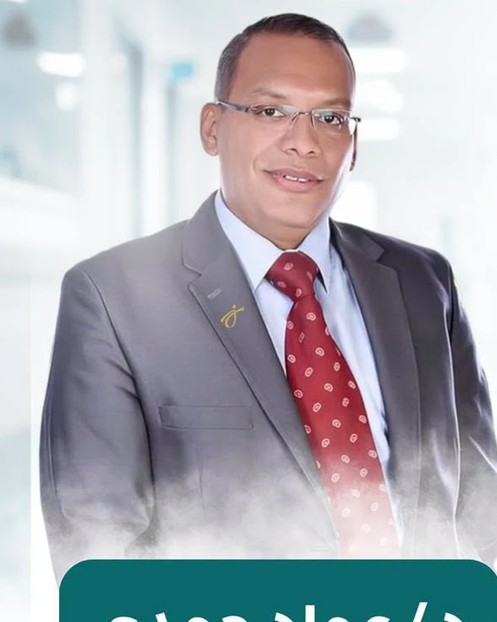 د. عماد حمدي - العيون