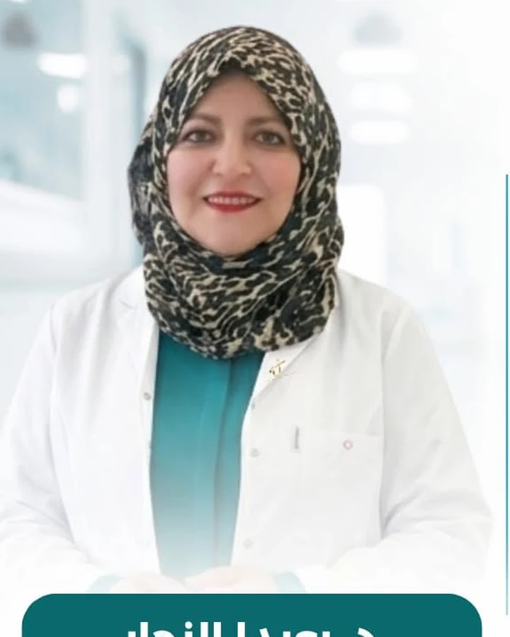 د. رويدا النجار - الجلدية والتجميل